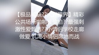 《硬核重磅☀️反差骚婊》“不让我男朋友睡，就让你！快给我~啊”优雅尤物极度反差 极其骚浪 骚叫起来让人欲火难耐 (4)