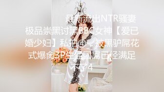 ❤️白白嫩嫩小可爱❤️清新校园女神,极品00后小仙女,软萌乖巧,喜欢被爸爸调教蹂躏,小屁股紧实又翘挺