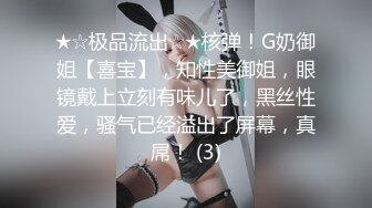 ✿喷水小女仆✿超敏感小淫娃〖小柠檬〗专属女仆上门陪玩服务，白虎小嫩穴超敏感，大鸡巴随便插几下就喷水了