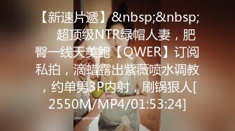 [MP4/66MB]FansOne极品蜂腰蜜桃臀反差小姐姐各种高速后入啪啪响叫声销魂