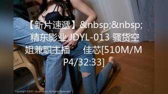 [MP4/527M]女神级长发气质美女按照粉丝要求夜晚到路边勾引中年大叔露天啪啪男的不敢在外面操美女自己掏钱带他到酒店干国语