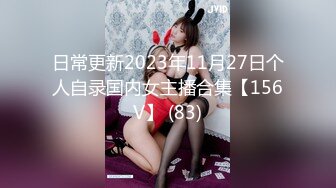 [MP4/ 953M] 大二美女借了高利贷 被债主带到酒店各种虐 炮机、刮B毛 干到叫爸爸