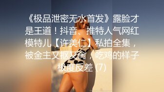 [MP4/ 351M] 前凸后翘魔鬼身材美女干逼时叫床太厉害,用内裤堵住她嘴狠狠抽插