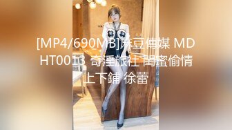 [MP4/ 602M] 探花金小胖酒店钟点炮房 啪啪零零后高中兼职美眉一边被草一边专心玩手机