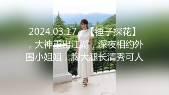 91茄子 爆操渔网袜女友 素人报名 给狼友看骚样