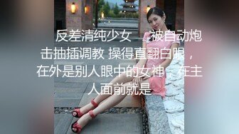 【海外探花】国外楼凤达人现场教学如何找妹子，约操大胸少妇，D罩杯荡妇骚货，女上位疯狂摇摆真刺激