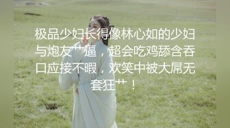 女教师的骚屁股