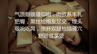 最爱琪琪 短发美女主播，黑丝全裸自慰，极致蝴蝶逼也很漂亮