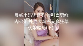 [MP4/ 496M] 高跟黑丝伪娘 你就是个骚货 叫大点声 不行外面听到 被金主爸爸我套操骚逼 爆吃精