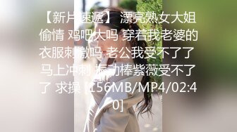 STP26309 女神的幸福生活，气质美女和炮友操逼秀，掰开骚穴尿尿特写，抓着大屌猛吸，张开双腿猛操几下就射了