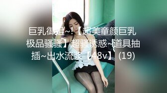 [MP4]猫爪传媒 MMZ-065《搭了顺风车就强迫用身体还债》