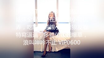 [MP4/ 1.42G] 超漂亮长腿女神00后小蝴蝶捆绑炮友180度吃鸡骑坐内射太刺激了~先撸为敬