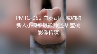 [MP4/ 1.08G]&nbsp;&nbsp;我有一台拖拉机，极品女神，舞蹈培训班老师兼职，一字马，高抬腿，各种高难度性交姿势，精彩绝伦