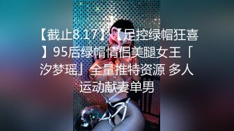 出差几天，回来后第一件事就是找离异少妇做爱-1