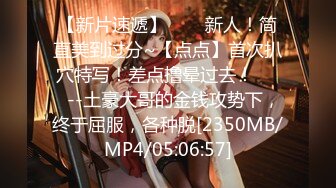 [MP4/ 591M] 刚成年18极品小萝莉，被两大汉各种操，娇小身材抱起来爆操，骑乘深插白皙美臀