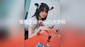 [MP4]另类玩法SM调教美臀小姐姐 第二场慢慢玩 女仆装带上情趣手铐 项圈牵伸爬行扣穴骑乘猛操