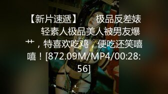 武汉大学生美女无毛粉X与男友不健康自拍视图流出纯纯的反差婊弹性大腚太招人稀罕了200P+2V