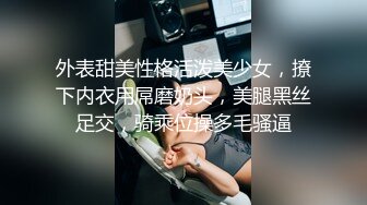 女友第一次用肛塞，小白兔被操得淫水直流