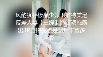 ★☆全网推荐☆★万人求购P站女族性爱专家，极品反差骚妻【静芸】解锁私拍②，灵活长舌性感少妇的顶级口交侍奉，啪啪啪全自动榨精机 (1)