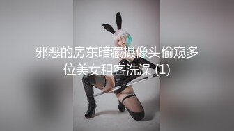 邪恶的房东暗藏摄像头偷窥多位美女租客洗澡 (1)