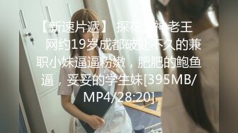 母狗学生！激情3P！【清纯小妹妹吖】自慰~肛塞~多场啪啪~ (4)