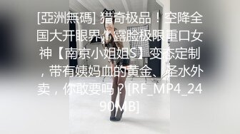 180模特妹57妹妹叫的惨绝人寰～让我兴奋的抓着她头发就是用力后入，顶死这个背着男朋友出来偷吃的骚逼