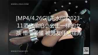 [MP4/600M]11/1最新 搭讪JK服嫩妹强行拖拽车上打晕玩弄醒来后嗷嗷叫VIP1196