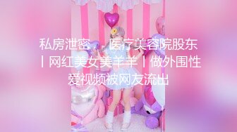 超颜值极品御姐女神『狐不妖』❤️性感尤物模特拍写真被中出内射，风骚气质高挑身材男人看了就想侵犯