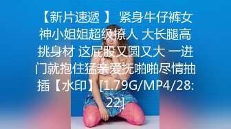 [MP4]STP31061 爆乳尤物颜值美女！近期下海收费操逼！埋头深喉口交，大肥臀骑乘位，张开双腿一顿输出 VIP0600