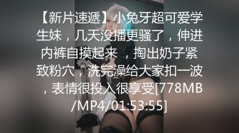 [MP4/ 327M]&nbsp;&nbsp;兄妹乱伦爸妈不在家表哥上了刚放学的妹妹