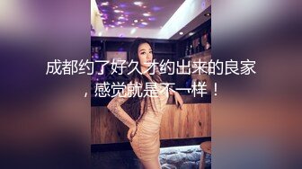 后入18岁的她