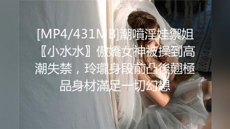 [MP4/766M]3/1最新 少女的毕业洗礼特写抽刺滑嫩白虎迎合肉棒无比美妙淫交VIP1196