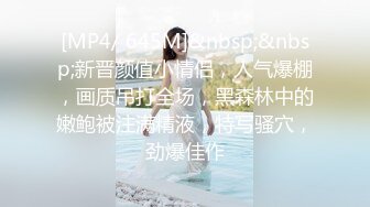 PMS-004.EP1.孟若羽.变态医师.麻醉巨乳少妇.治疗骚货浪叫症状.蜜桃影像传媒