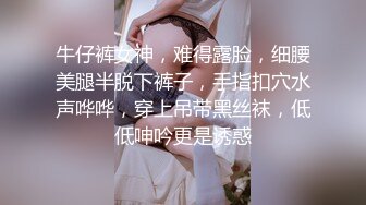 【12月新品】，推特究极NTR绿帽博主【CougarWife夫妻】福利私拍，黑丝开裆与单男3P道具调教 (1)