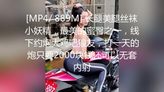 【新片速遞】女仆装露脸小少妇跟小哥激情啪啪，真鸡巴骚深喉大鸡巴吸蛋蛋，连菊花都舔好刺激，让小哥无套抽插直接内射[167MB/MP4/24:09]