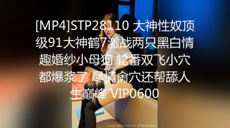 ??JK小学妹??清纯小仙女〖ssrpeach〗全校最骚的学妹正玩手游被大鸡巴爸爸插入娇嫩小蜜穴，小闷骚型小可爱