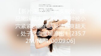 [MP4/ 568M] 超颜值极品女神堕落淫乳女神Diary三亚淫乱夜落地窗前和单男前怼后操豪乳女友