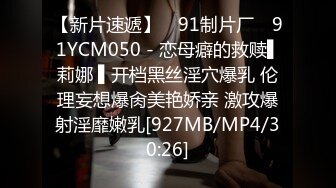 [MP4/ 820M]&nbsp;&nbsp; 阿青问柳探花，新人超给力，短发极品外围女神，一对大白桃，坚挺粉嘟嘟弹力十足，花式啪啪高潮迭起