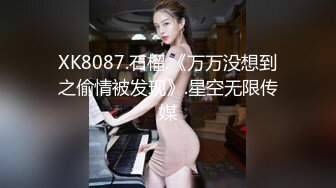 Onlyfans推特网红 极品身材颜值眼镜娘 xreindeers 欲求不满漂亮大奶人妻吃鸡啪啪