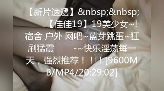 【极品❤️臀模私教】Ssrpeach✿ 台湾清华大学外文系女神 女医生无私奉献蜜穴采精 淫臀嫩穴犹如抽精泵 上头榨射蜜道[425MB/MP4/26:37]