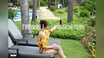 成都妖怪哥哥的大奶妹子