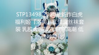 颜值逆天的大眼镜女高学妹✿性感黑丝连体袜服务金主爸爸，被按在镜子前狠狠深操，清纯的脸蛋简直不要太反差