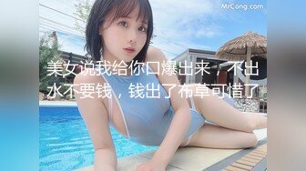 RR-004.素人访谈.活泼OL初次拍摄.麻豆传媒映画x肉肉传媒