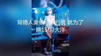 [MP4]STP30506 國產AV 烏托邦傳媒 WTB073 好色小表妹超粘人 孟若羽 VIP0600