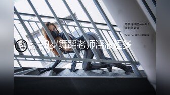 最新台湾SWAG极品嫩模『沐沐』跨年内射 纯情OL制服被课长办公室强操中出