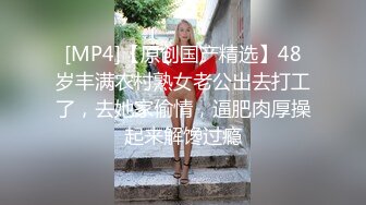 TM0046 蒋佑怡 执着!痴女娜娜决意分享性爱的公园探索 天美传媒