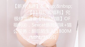 SPA养生馆，长腿蜜臀露脸美少妇，说自己家里的老公不行