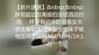 《云盘破解》又一位喜欢抠B自慰的小淫娃被曝光