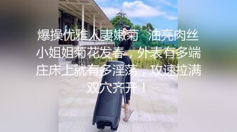 农村家庭摄像头破解偸拍夫妻午睡醒来后做爱老公全程没动骚妻仙女坐蜡自己动搞完还要握住鸡巴不放