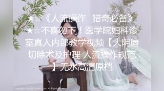 寻花偷拍系列-男主3500约操身材苗窕的洋装美女…